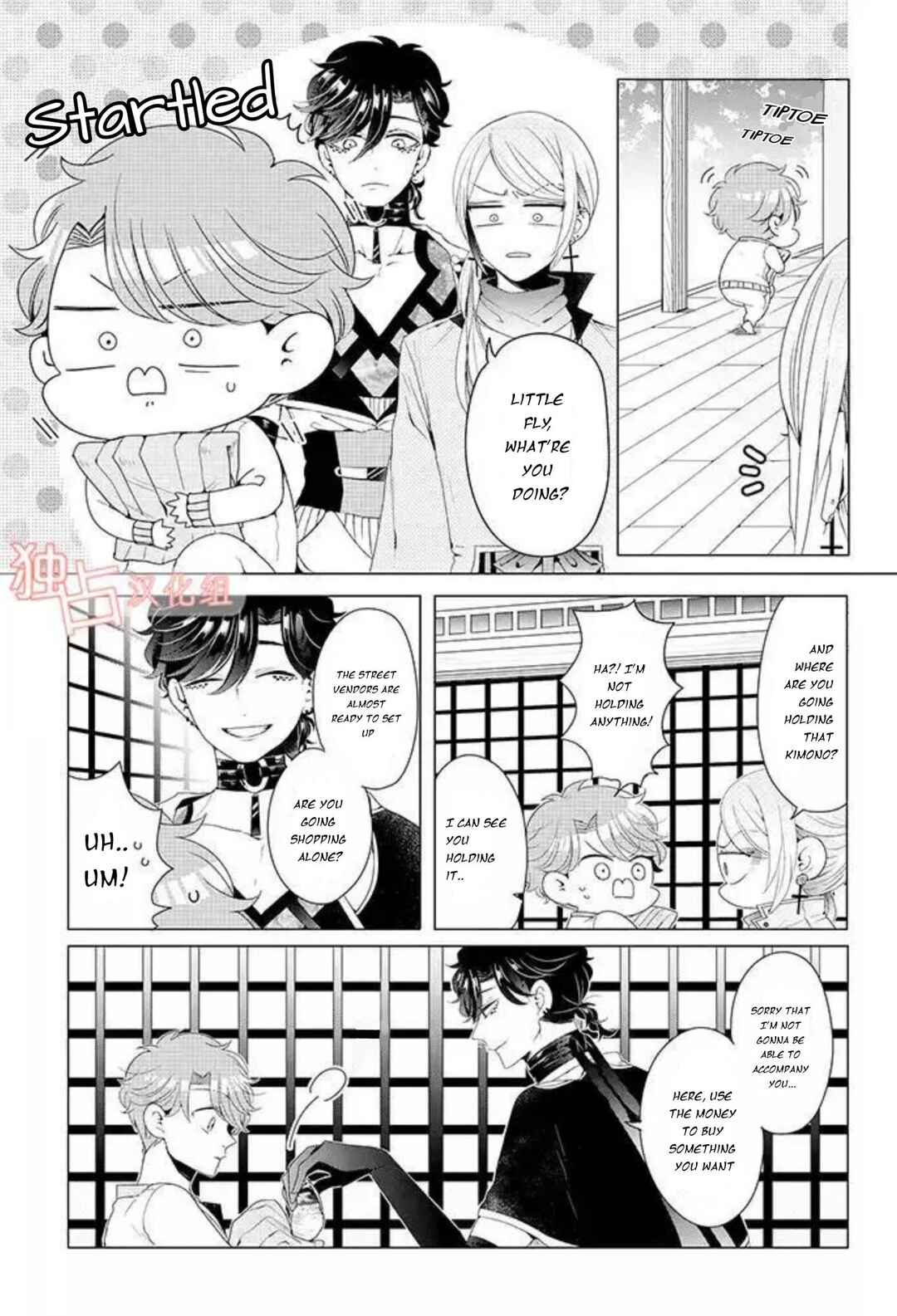 Page 5 Chapter 13 Otoge ni Trip shita Ore ♂