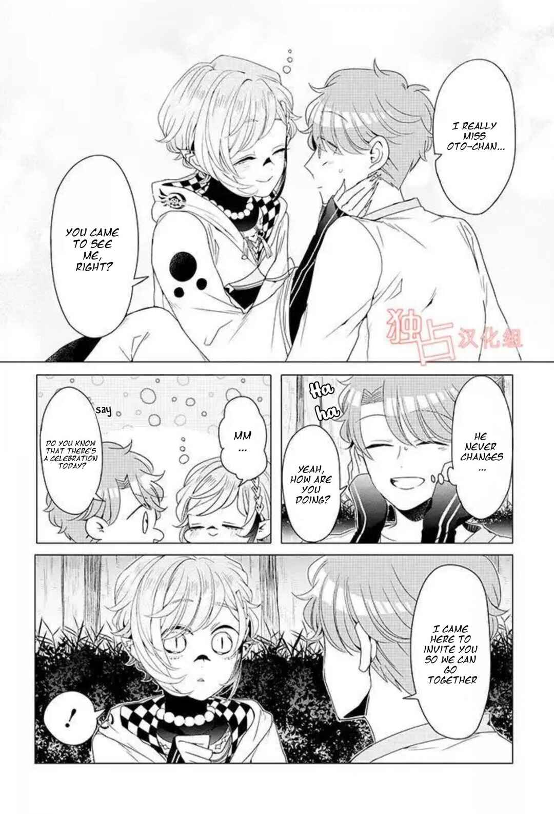 Page 8 Chapter 13 Otoge ni Trip shita Ore ♂