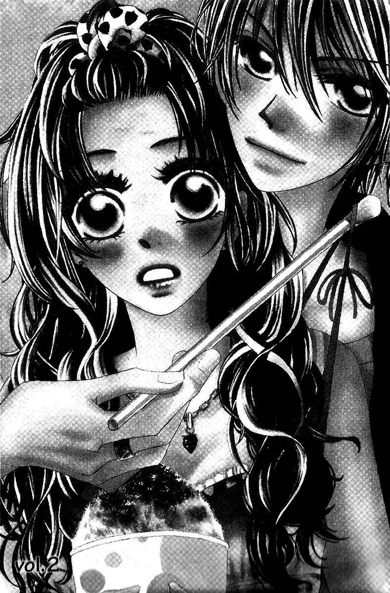 Page 1 Chapter 2 Kare no 1-Ban ni Naru Houhou