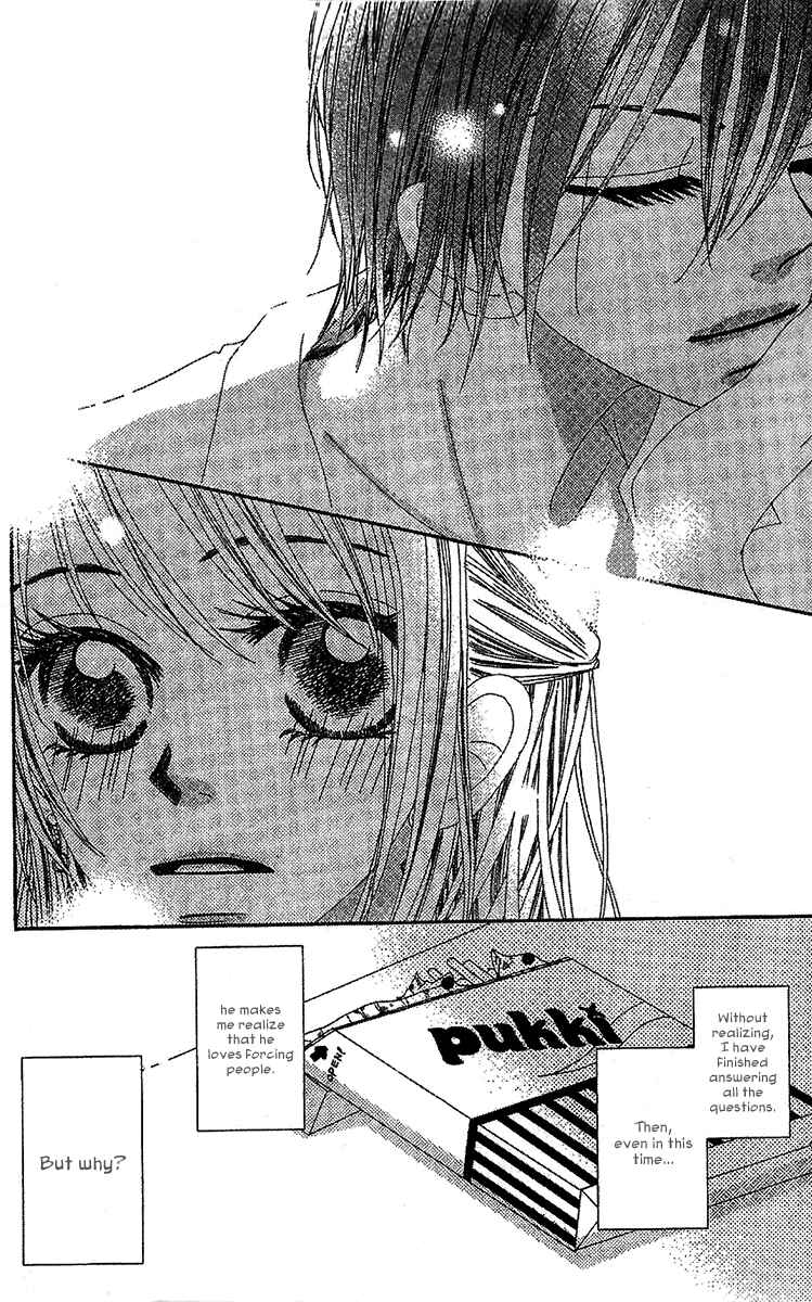 Page 12 Chapter 2 Kare no 1-Ban ni Naru Houhou