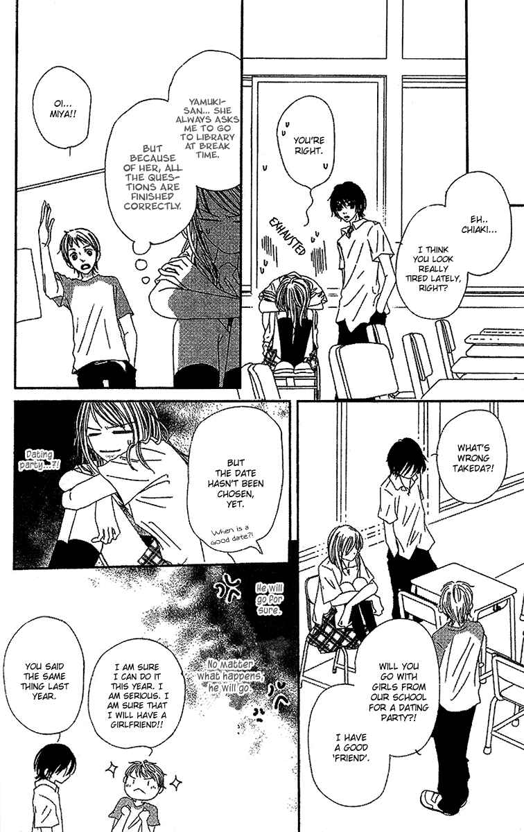 Page 18 Chapter 2 Kare no 1-Ban ni Naru Houhou