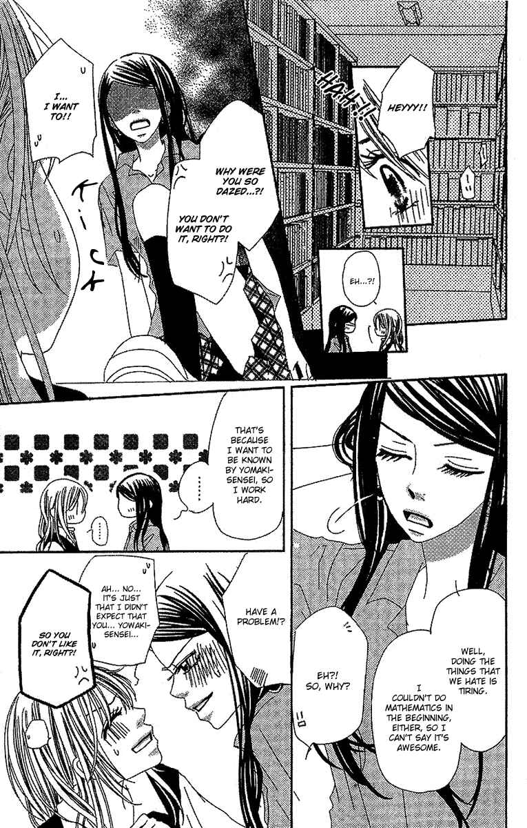 Page 23 Chapter 2 Kare no 1-Ban ni Naru Houhou
