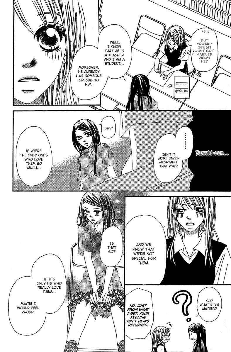 Page 24 Chapter 2 Kare no 1-Ban ni Naru Houhou