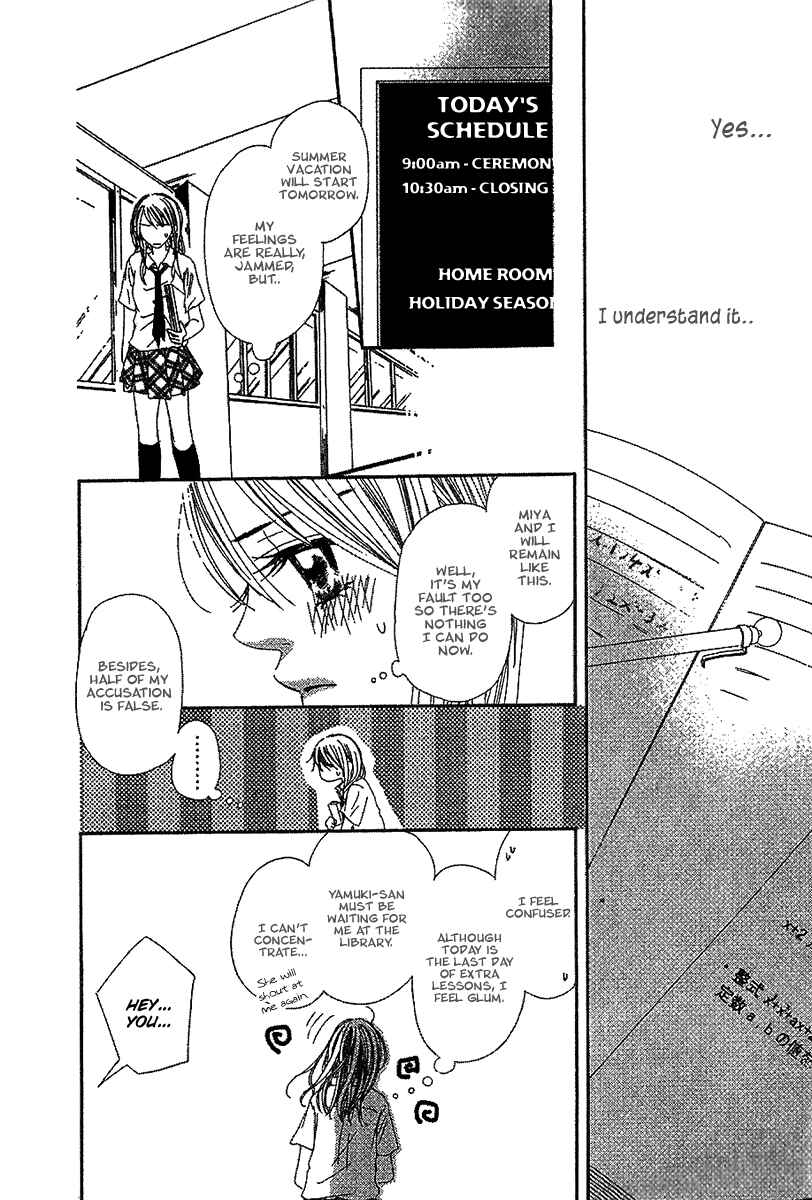 Page 28 Chapter 2 Kare no 1-Ban ni Naru Houhou