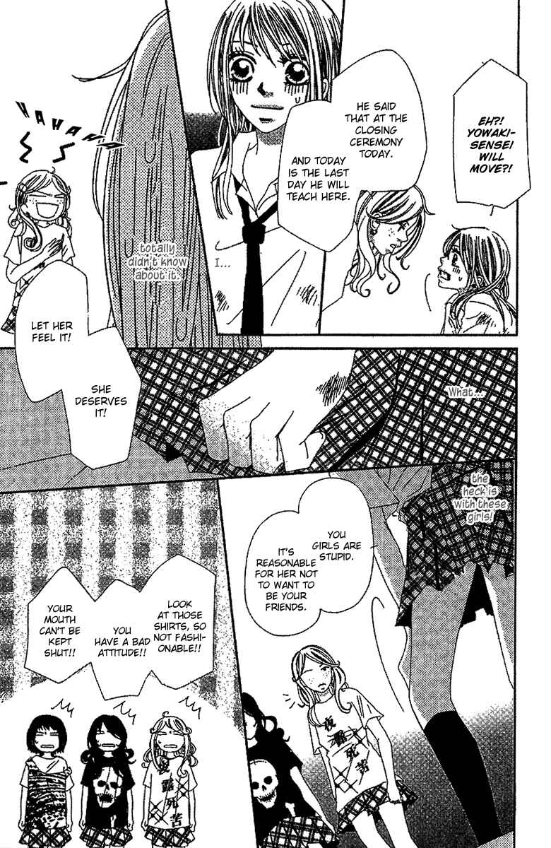 Page 33 Chapter 2 Kare no 1-Ban ni Naru Houhou