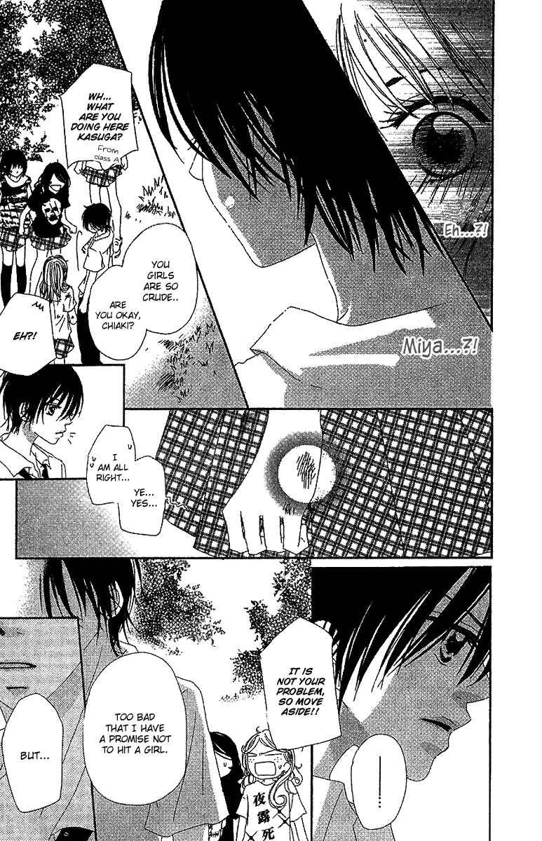 Page 35 Chapter 2 Kare no 1-Ban ni Naru Houhou