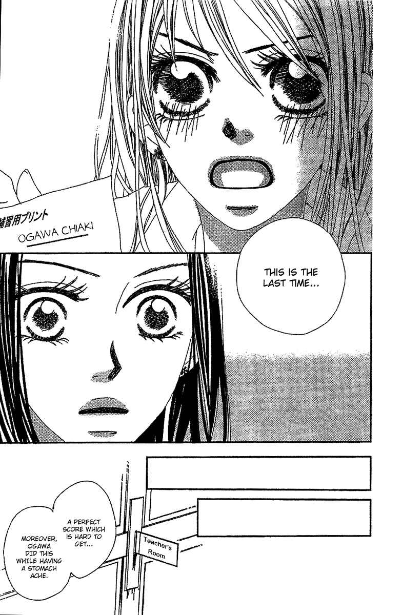 Page 41 Chapter 2 Kare no 1-Ban ni Naru Houhou