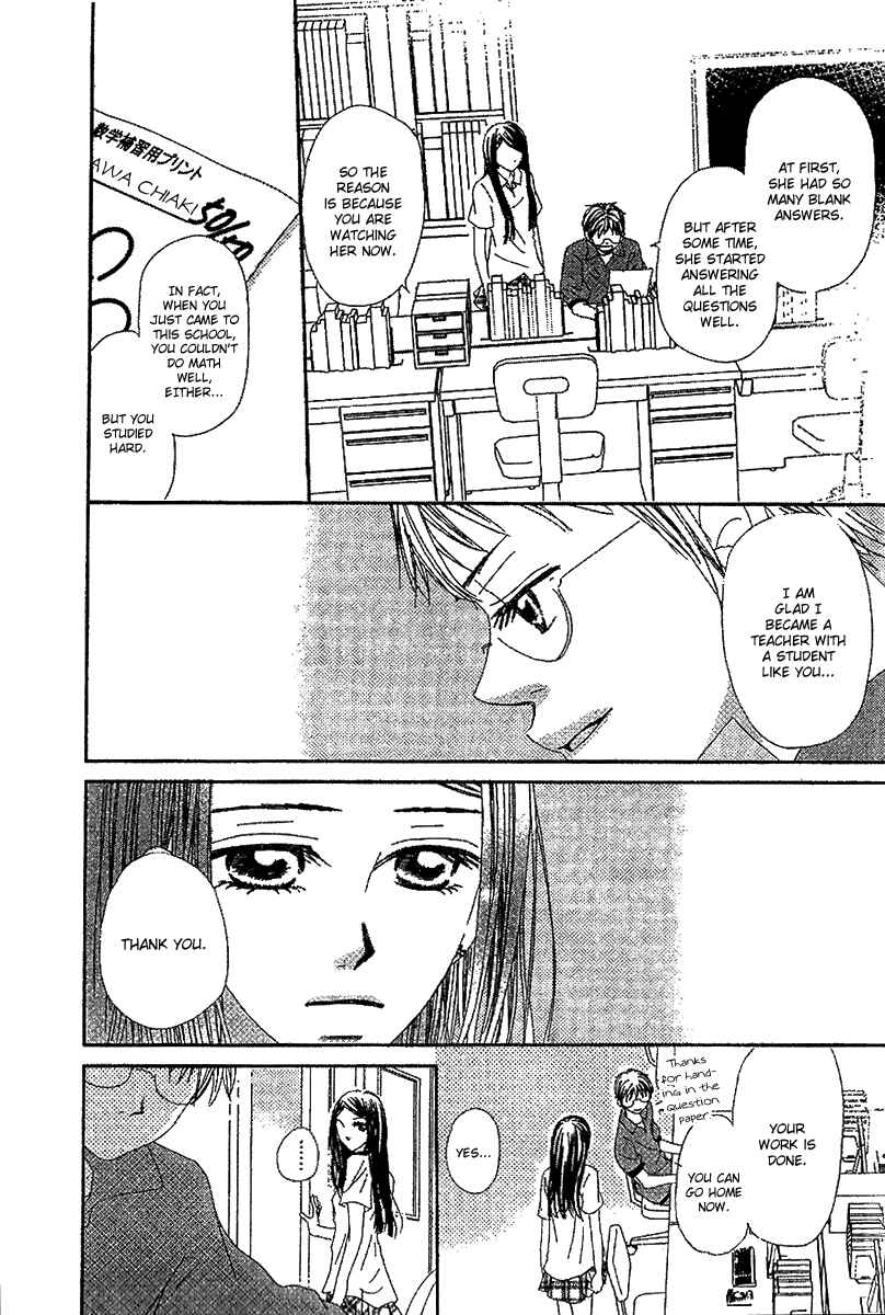 Page 42 Chapter 2 Kare no 1-Ban ni Naru Houhou
