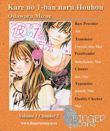 Page 51 Chapter 2 Kare no 1-Ban ni Naru Houhou