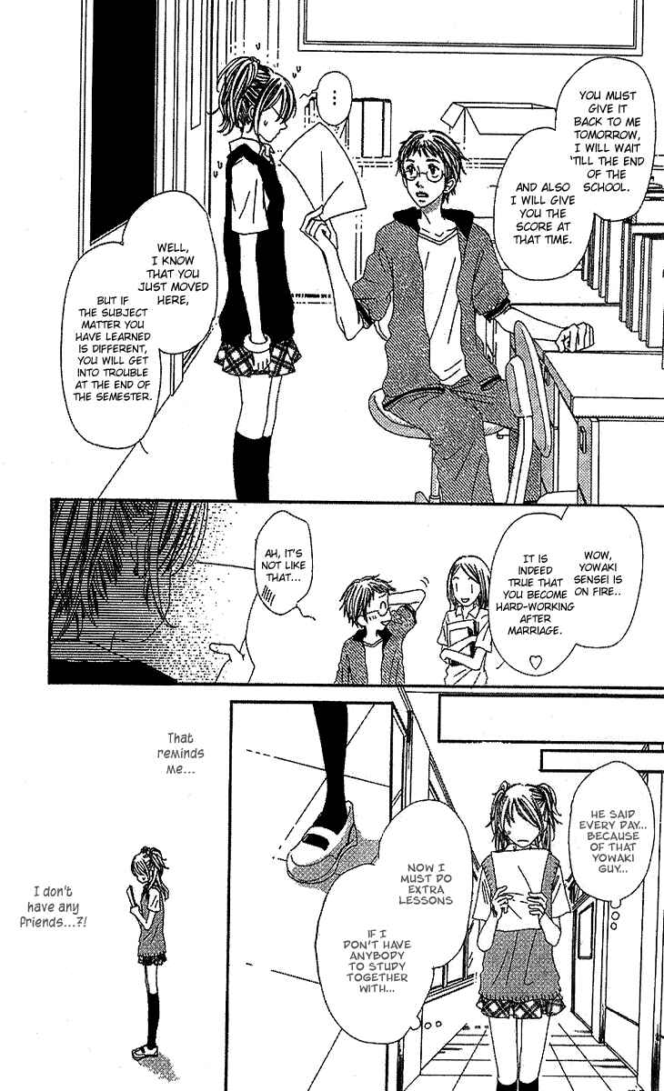 Page 6 Chapter 2 Kare no 1-Ban ni Naru Houhou
