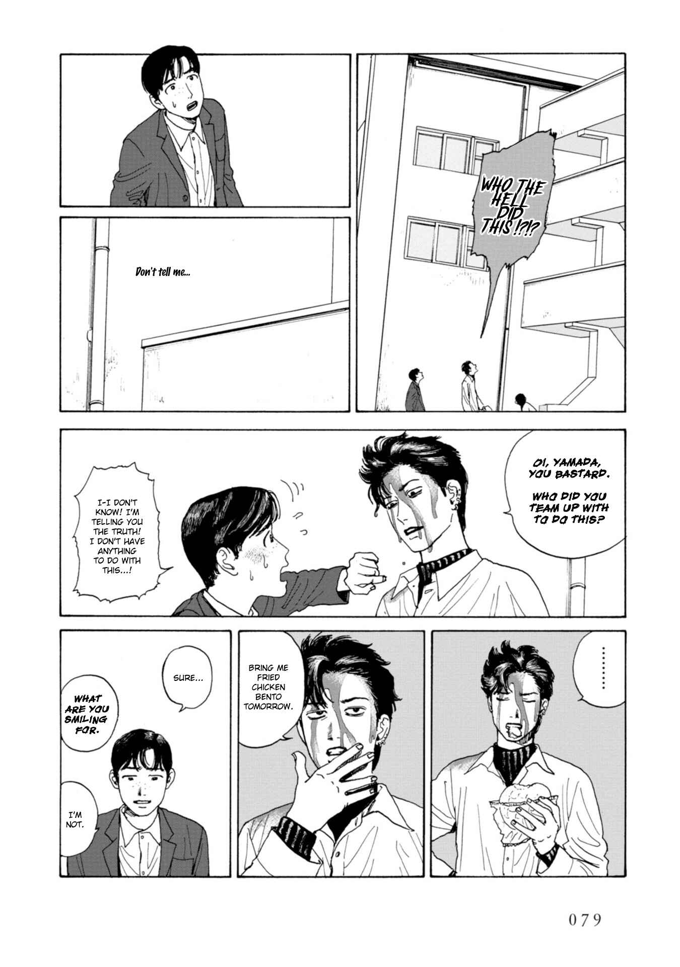 Page 17 Chapter 4 Captivated, by You