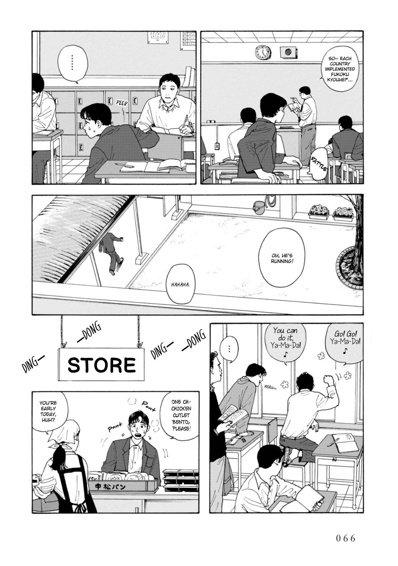 Page 4 Chapter 4 Captivated, by You