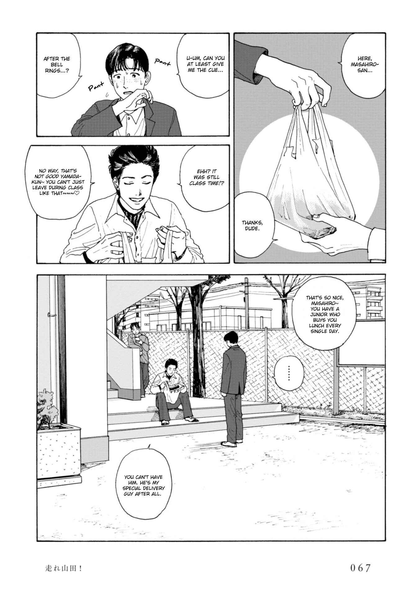 Page 5 Chapter 4 Captivated, by You