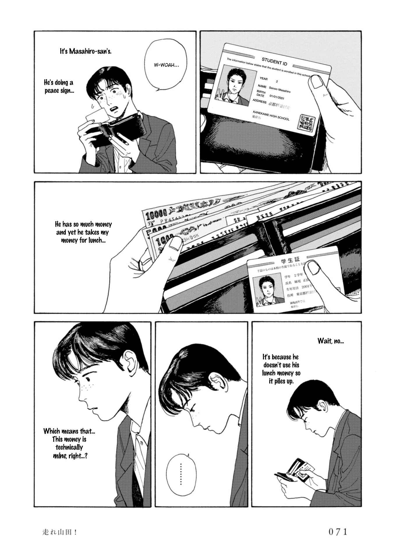 Page 9 Chapter 4 Captivated, by You