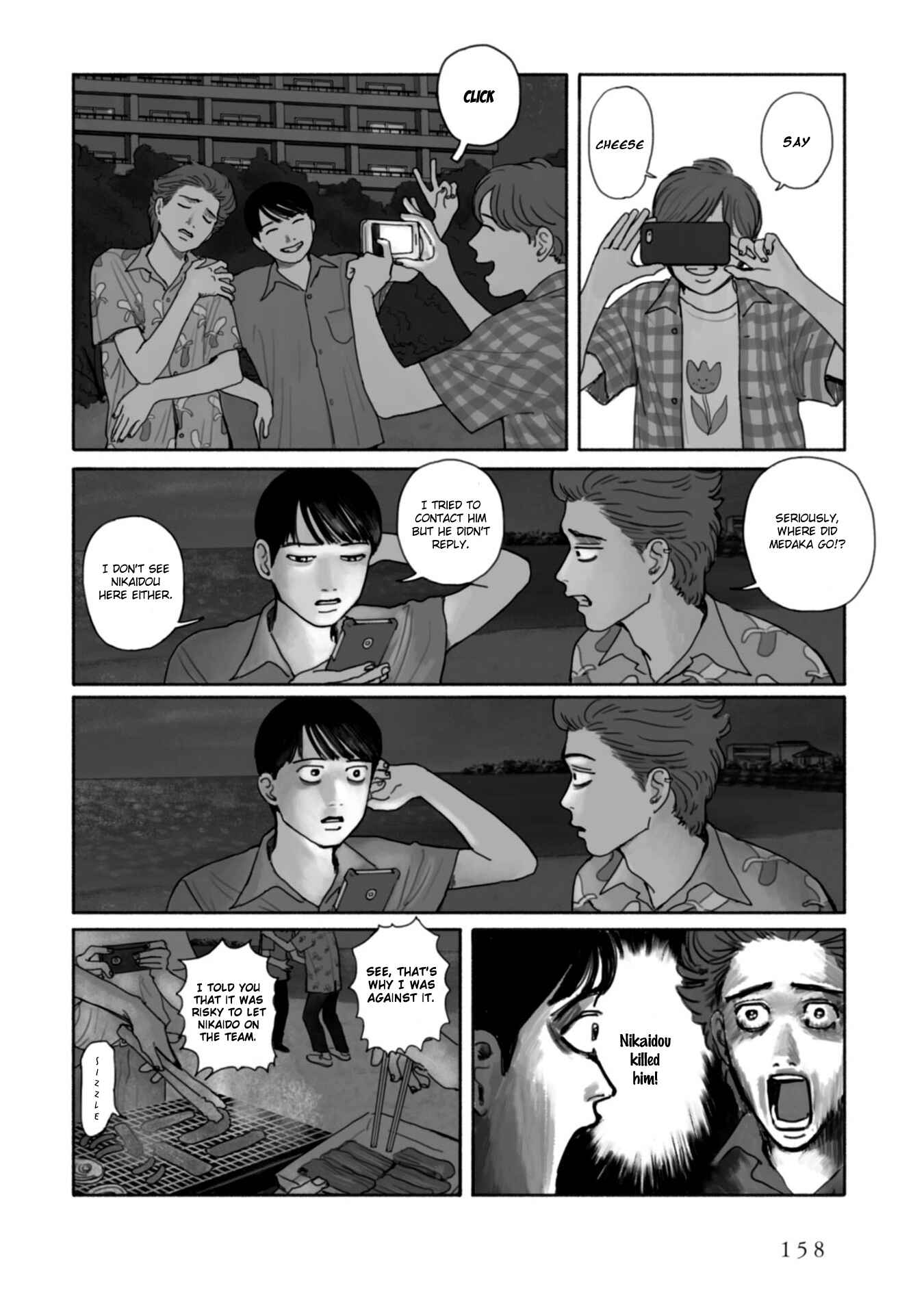 Page 25 Chapter 8 Captivated, by You