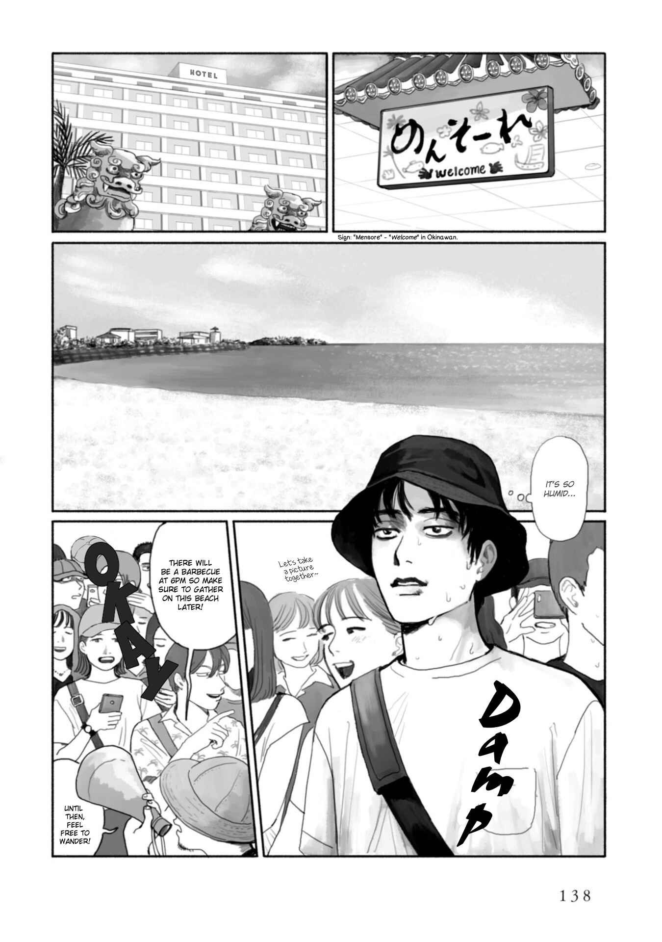 Page 5 Chapter 8 Captivated, by You