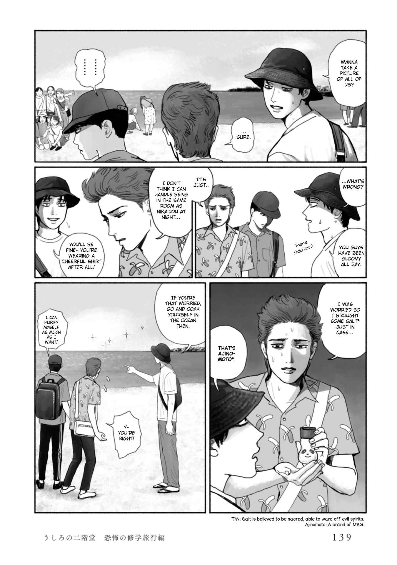 Page 6 Chapter 8 Captivated, by You