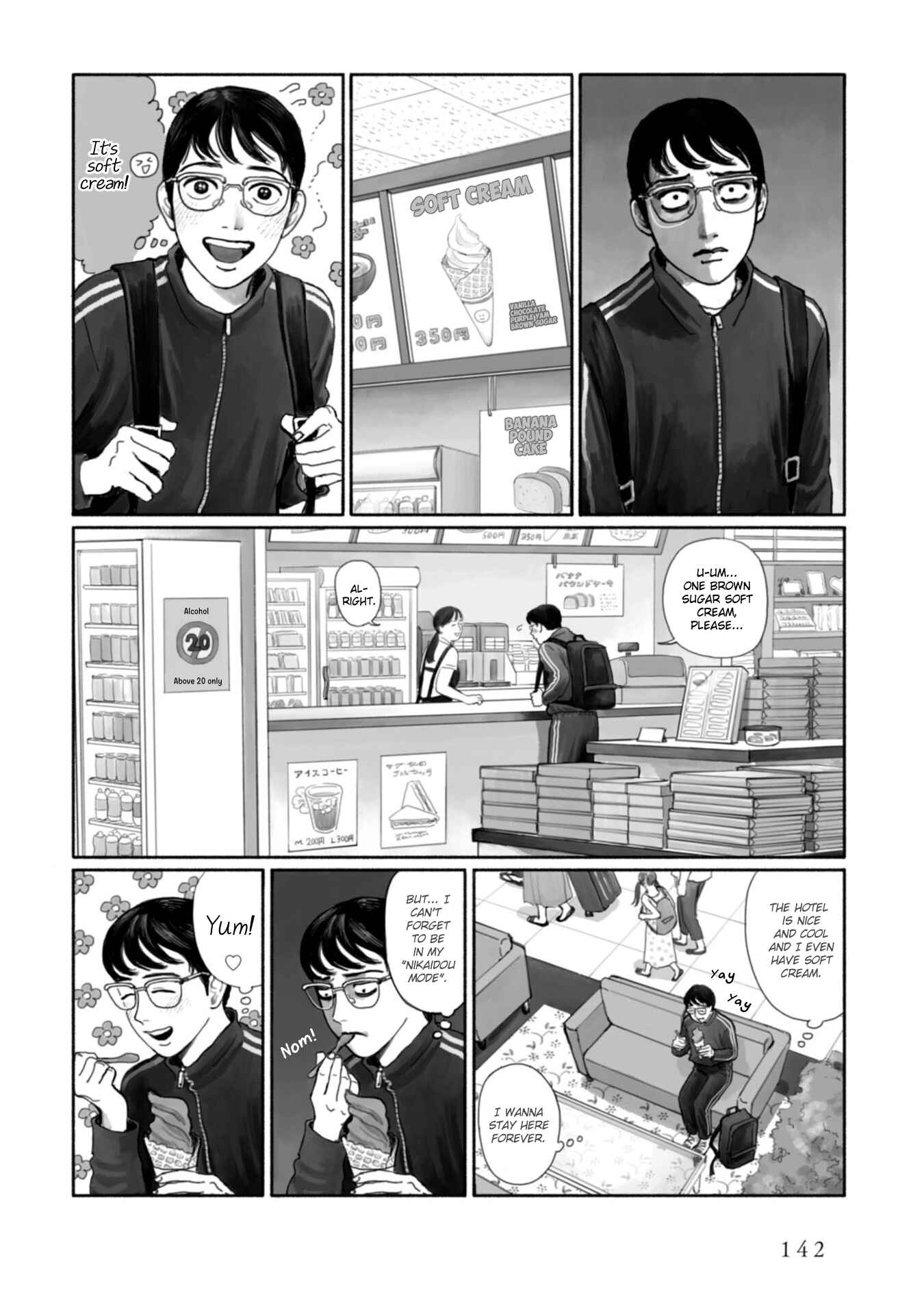 Page 9 Chapter 8 Captivated, by You