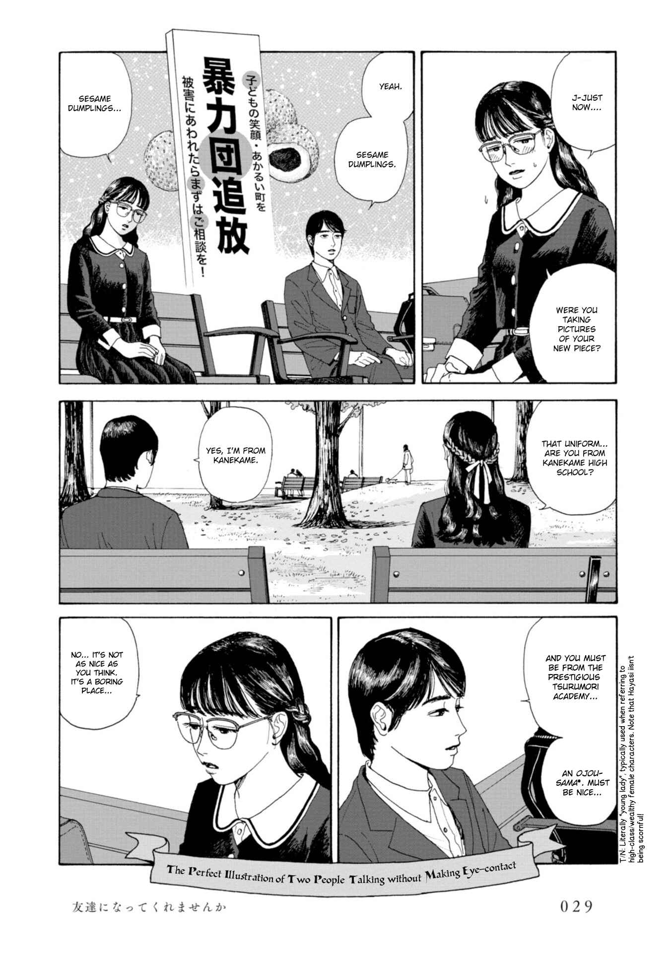 Page 11 Chapter 2 Captivated, by You