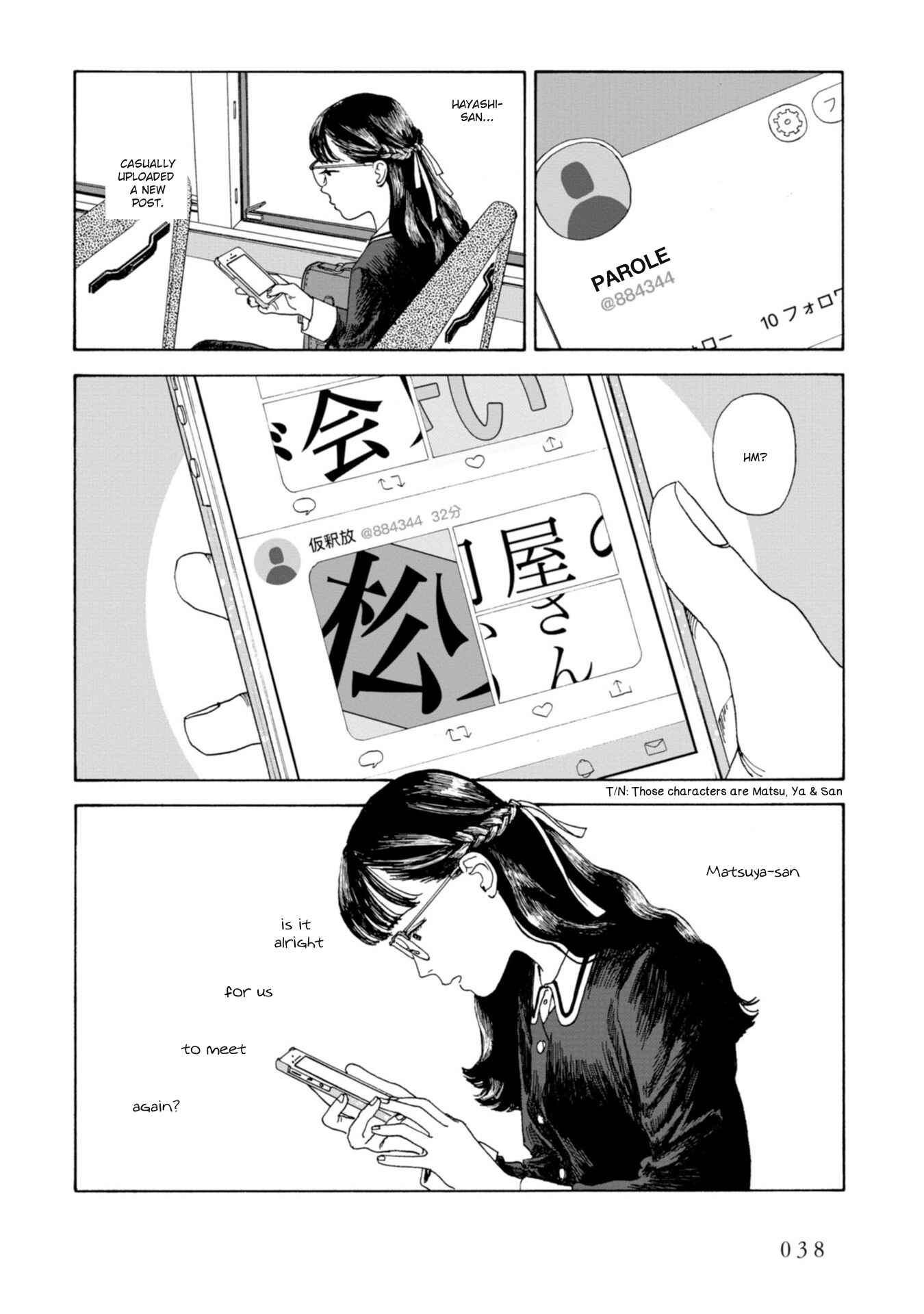 Page 20 Chapter 2 Captivated, by You