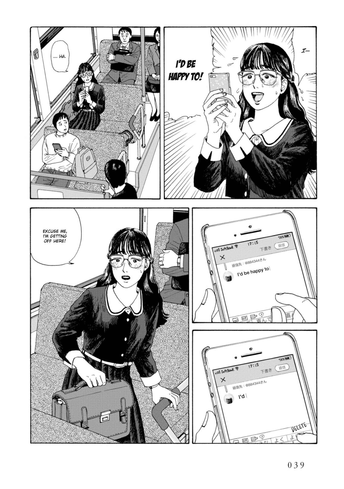 Page 21 Chapter 2 Captivated, by You