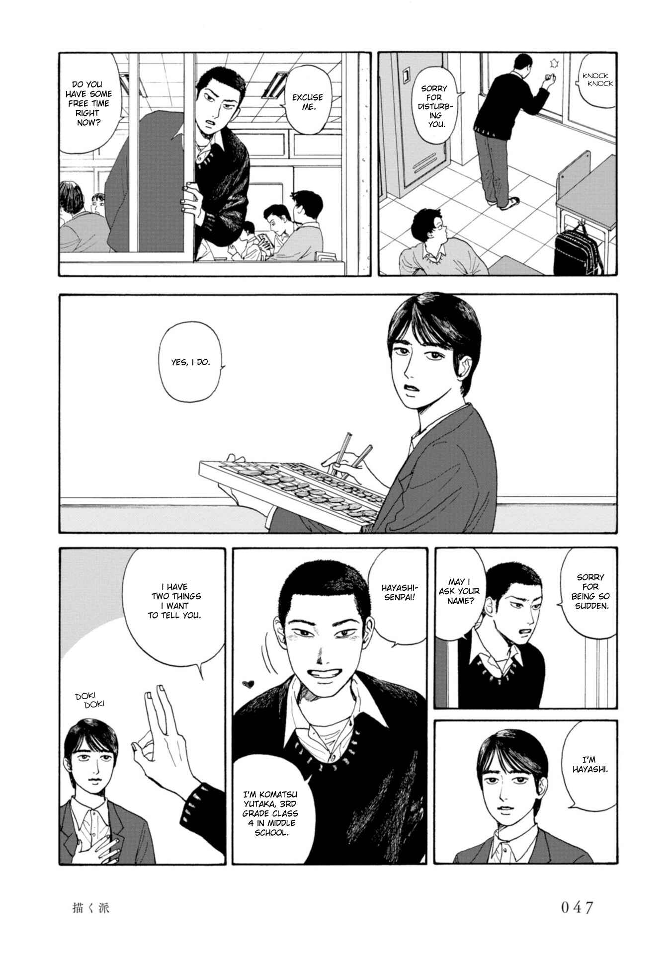 Page 7 Chapter 3 Captivated, by You