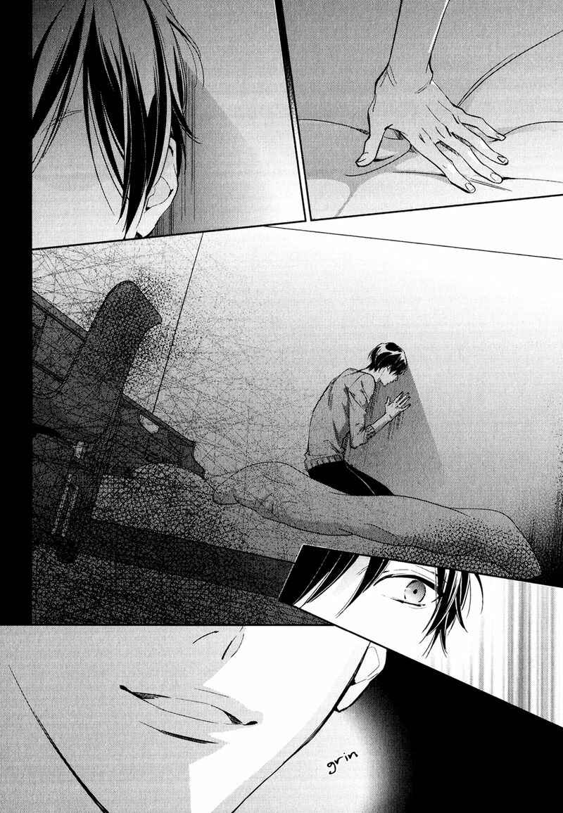 Page 10 Chapter 2 Hiren