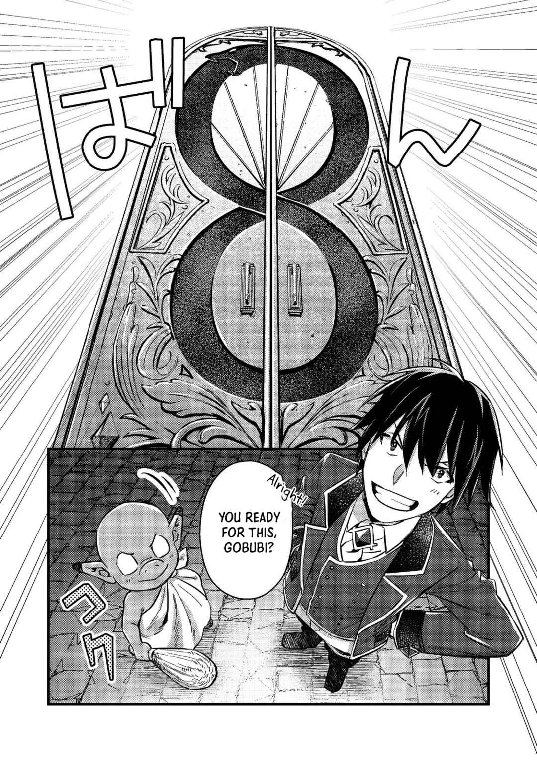 Page 1 Chapter 4 Geist x Revenant: Kusozako Mob na Ore wa, Aibou no Seirei o Bishoujo ni Shinka Sasete Saikyou ni!