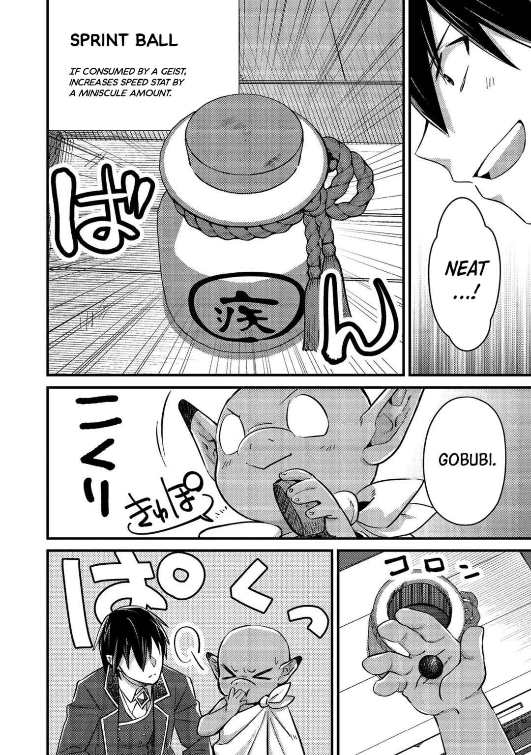 Page 12 Chapter 4 Geist x Revenant: Kusozako Mob na Ore wa, Aibou no Seirei o Bishoujo ni Shinka Sasete Saikyou ni!