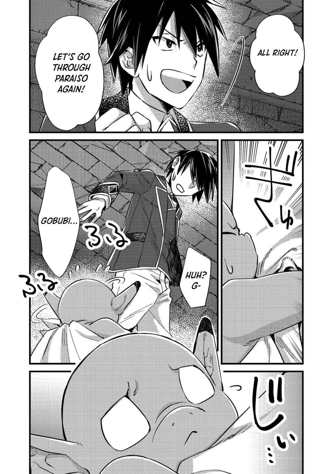 Page 15 Chapter 4 Geist x Revenant: Kusozako Mob na Ore wa, Aibou no Seirei o Bishoujo ni Shinka Sasete Saikyou ni!