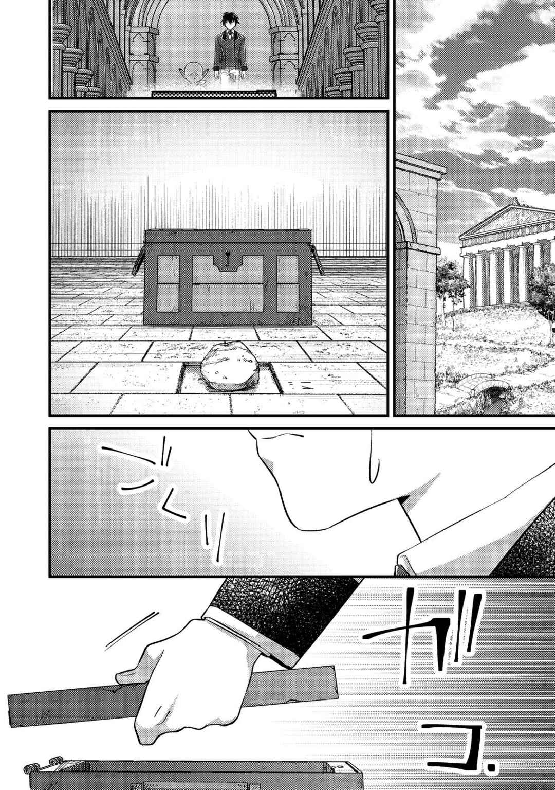 Page 18 Chapter 4 Geist x Revenant: Kusozako Mob na Ore wa, Aibou no Seirei o Bishoujo ni Shinka Sasete Saikyou ni!