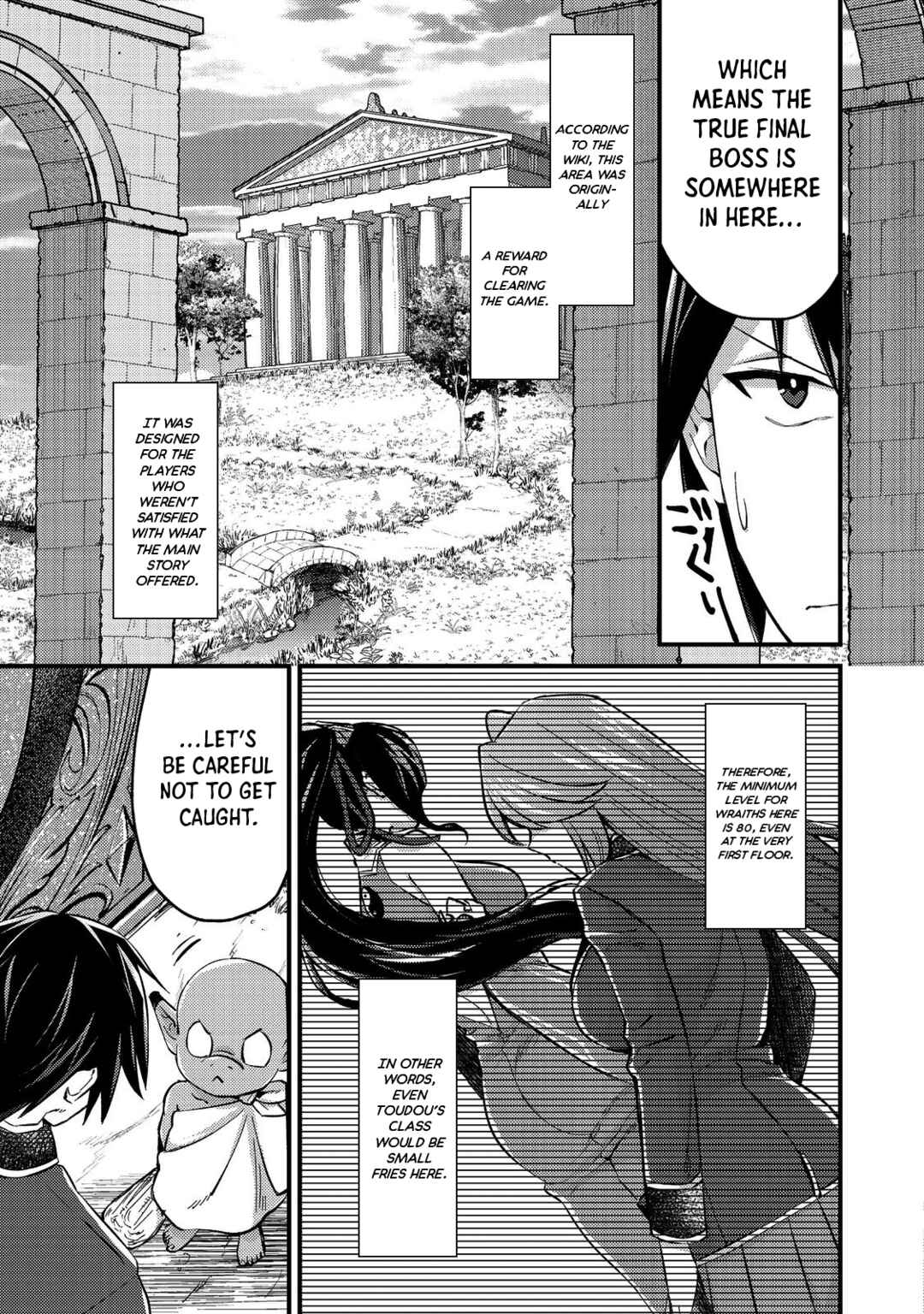 Page 5 Chapter 4 Geist x Revenant: Kusozako Mob na Ore wa, Aibou no Seirei o Bishoujo ni Shinka Sasete Saikyou ni!