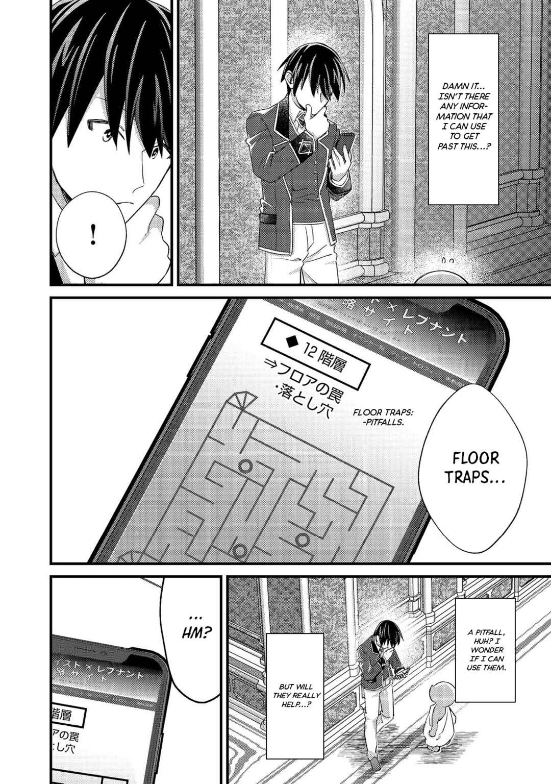 Page 10 Chapter 7 Geist x Revenant: Kusozako Mob na Ore wa, Aibou no Seirei o Bishoujo ni Shinka Sasete Saikyou ni!