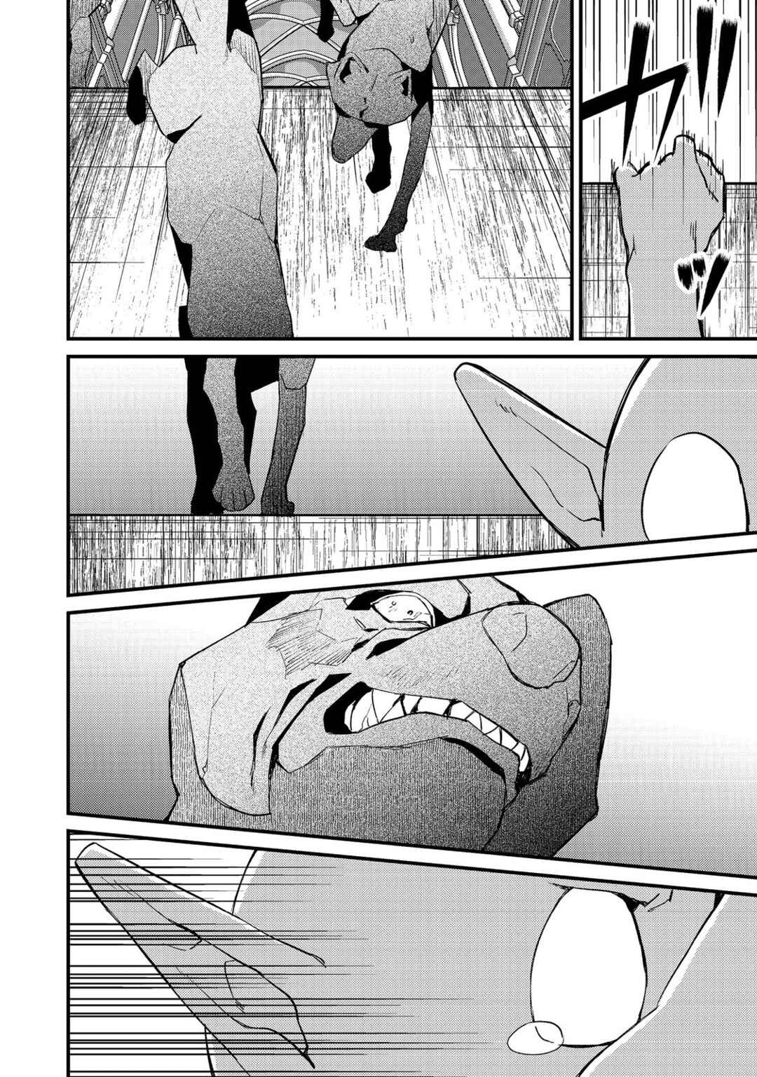 Page 16 Chapter 7 Geist x Revenant: Kusozako Mob na Ore wa, Aibou no Seirei o Bishoujo ni Shinka Sasete Saikyou ni!