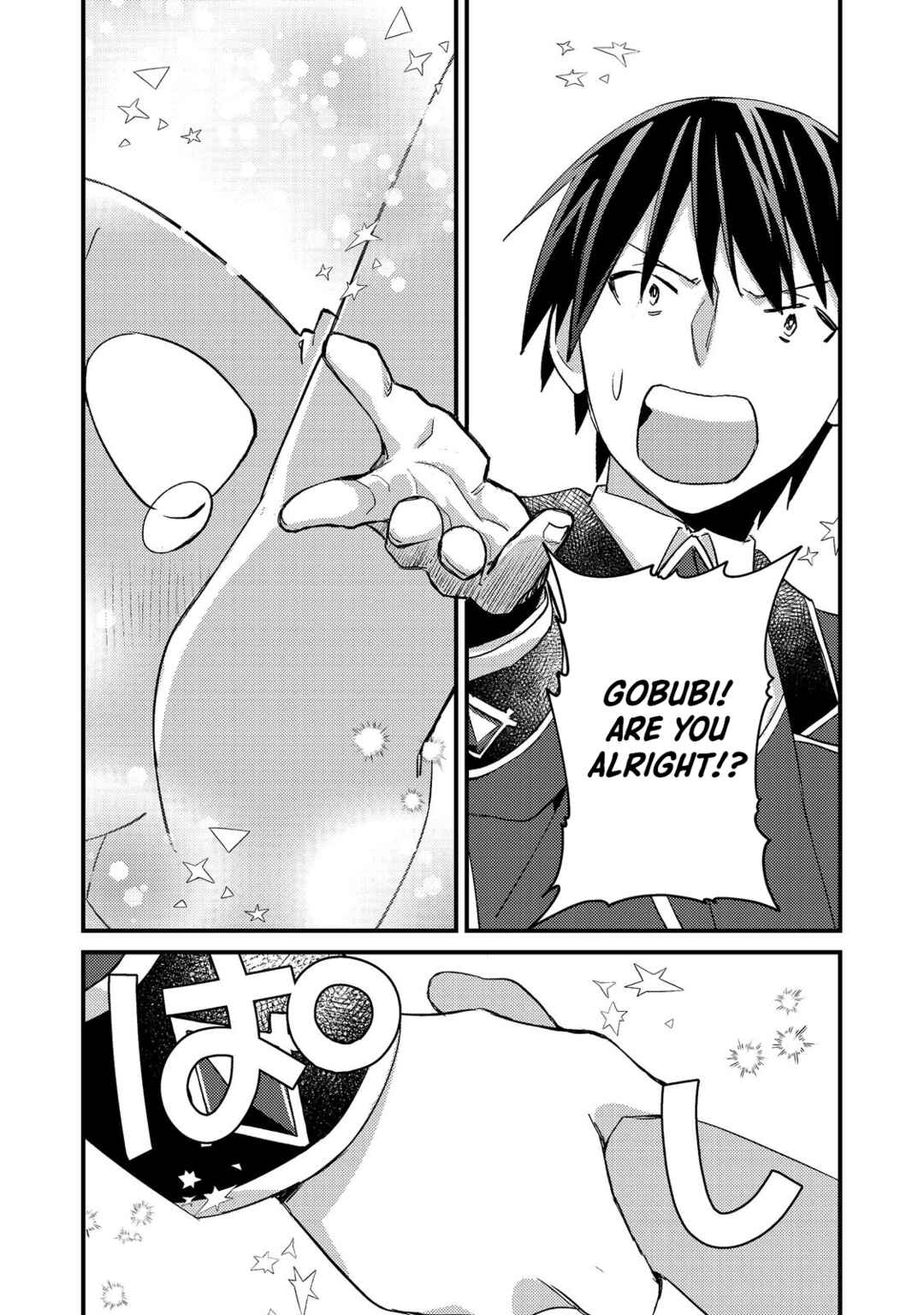 Page 18 Chapter 7 Geist x Revenant: Kusozako Mob na Ore wa, Aibou no Seirei o Bishoujo ni Shinka Sasete Saikyou ni!