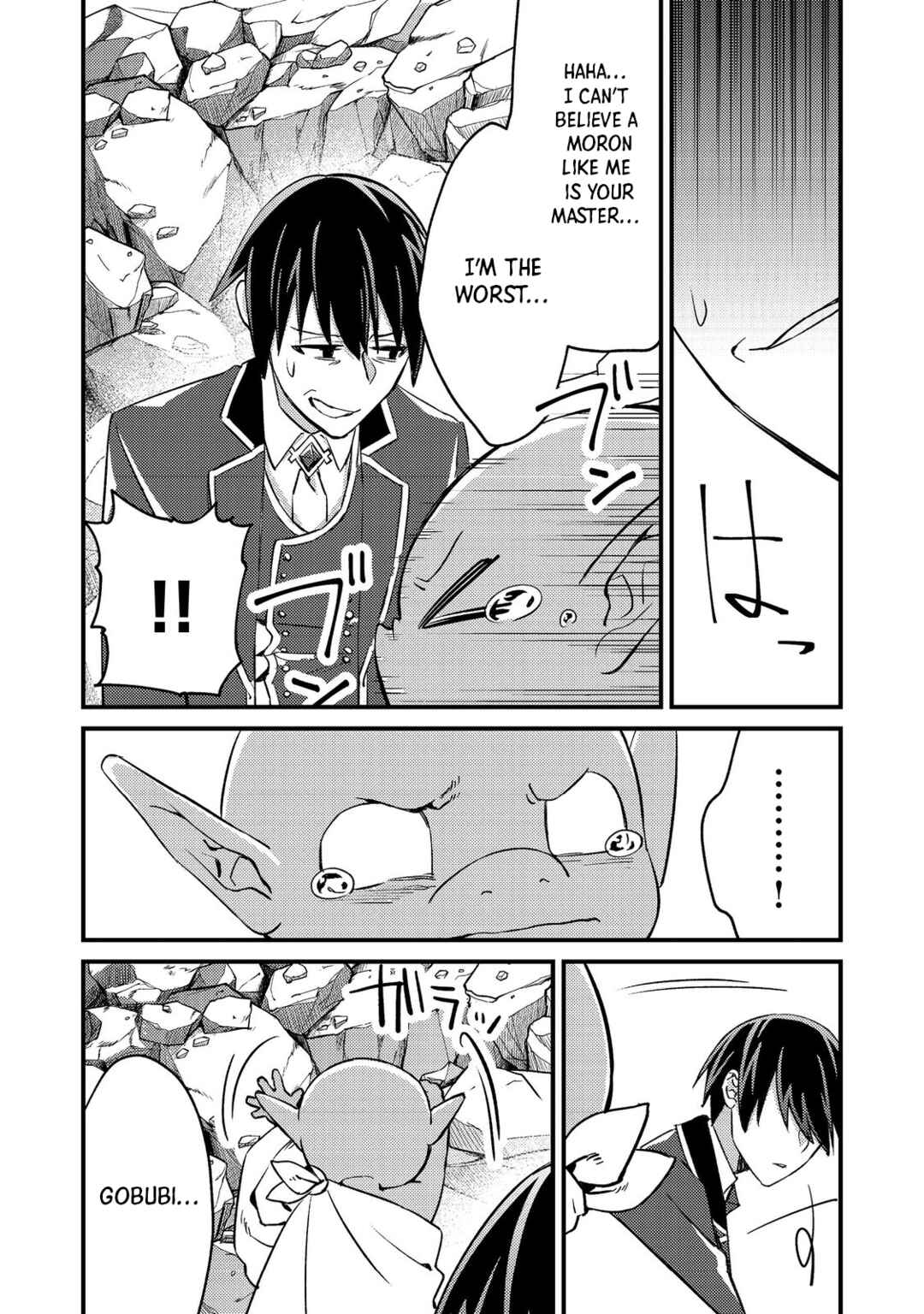 Page 2 Chapter 7 Geist x Revenant: Kusozako Mob na Ore wa, Aibou no Seirei o Bishoujo ni Shinka Sasete Saikyou ni!
