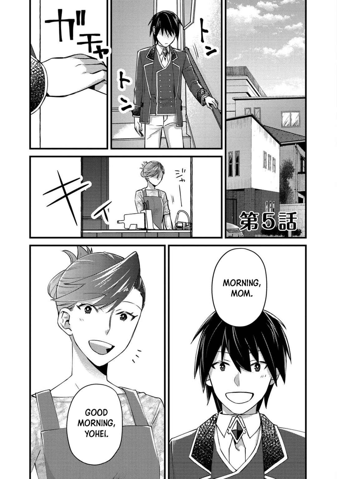 Page 1 Chapter 5 Geist x Revenant: Kusozako Mob na Ore wa, Aibou no Seirei o Bishoujo ni Shinka Sasete Saikyou ni!