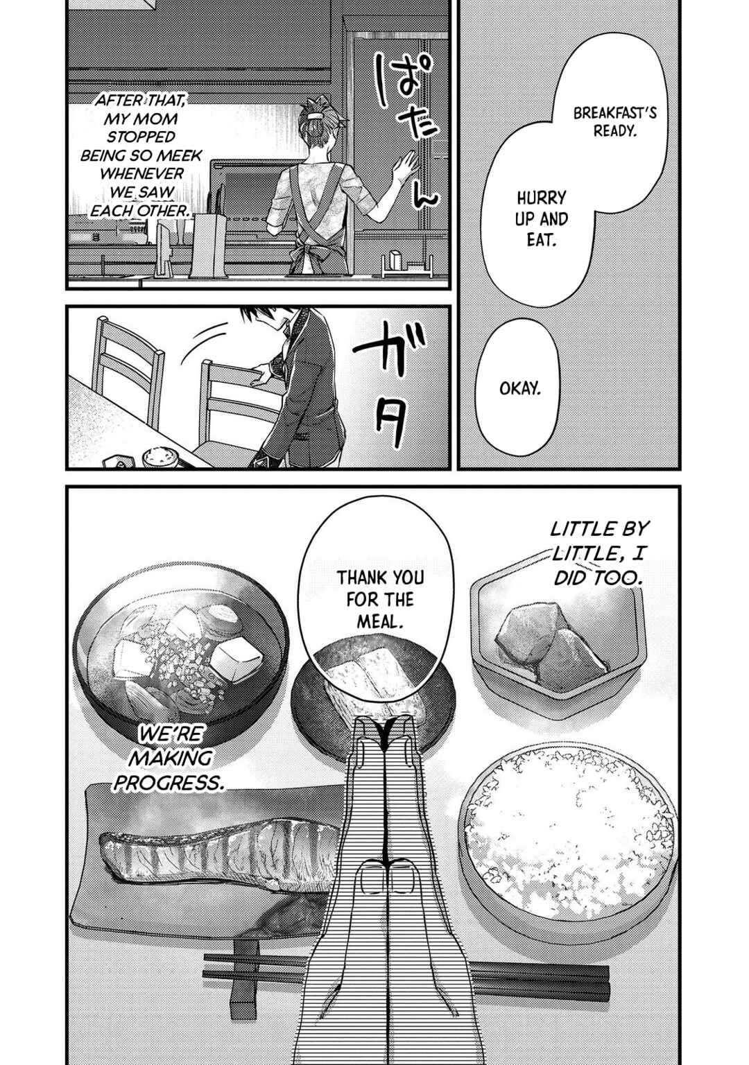Page 2 Chapter 5 Geist x Revenant: Kusozako Mob na Ore wa, Aibou no Seirei o Bishoujo ni Shinka Sasete Saikyou ni!