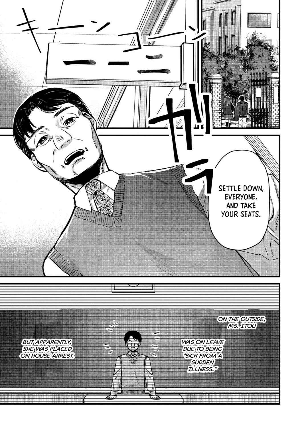 Page 3 Chapter 5 Geist x Revenant: Kusozako Mob na Ore wa, Aibou no Seirei o Bishoujo ni Shinka Sasete Saikyou ni!