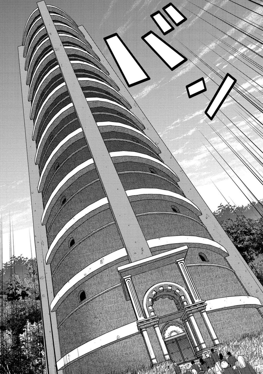 Page 5 Chapter 5 Geist x Revenant: Kusozako Mob na Ore wa, Aibou no Seirei o Bishoujo ni Shinka Sasete Saikyou ni!