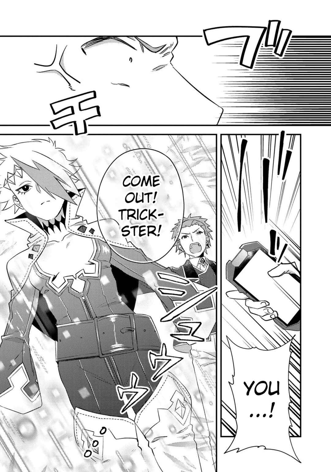 Page 11 Chapter 10 Geist x Revenant: Kusozako Mob na Ore wa, Aibou no Seirei o Bishoujo ni Shinka Sasete Saikyou ni!