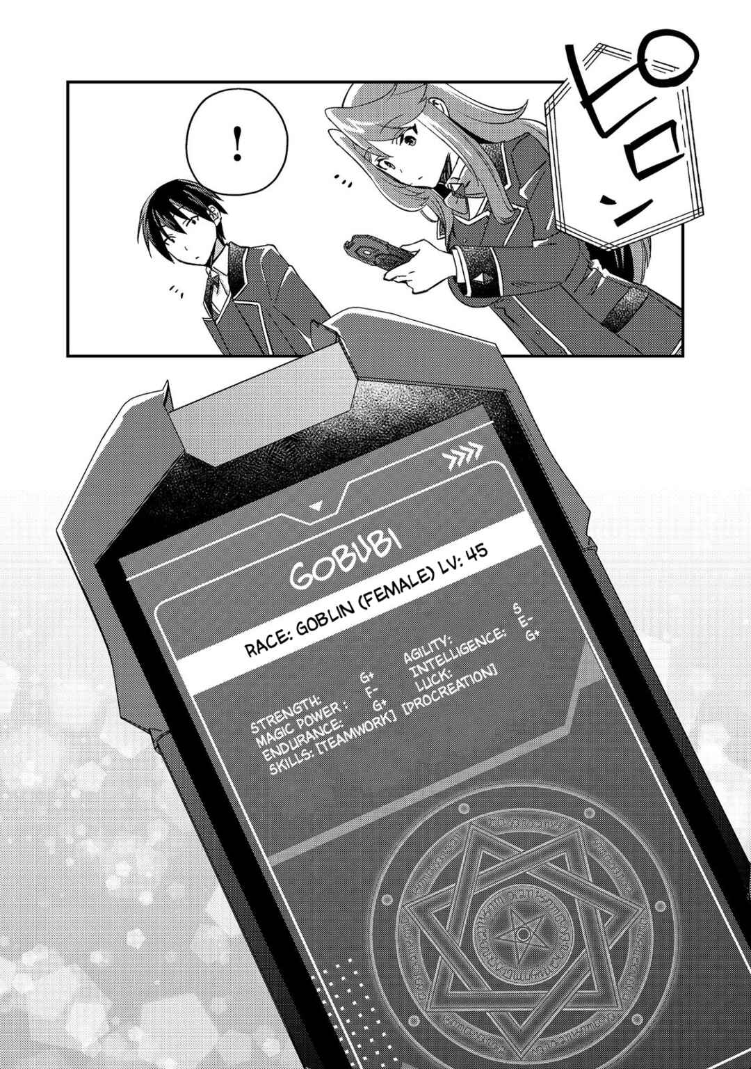 Page 28 Chapter 8 Geist x Revenant: Kusozako Mob na Ore wa, Aibou no Seirei o Bishoujo ni Shinka Sasete Saikyou ni!