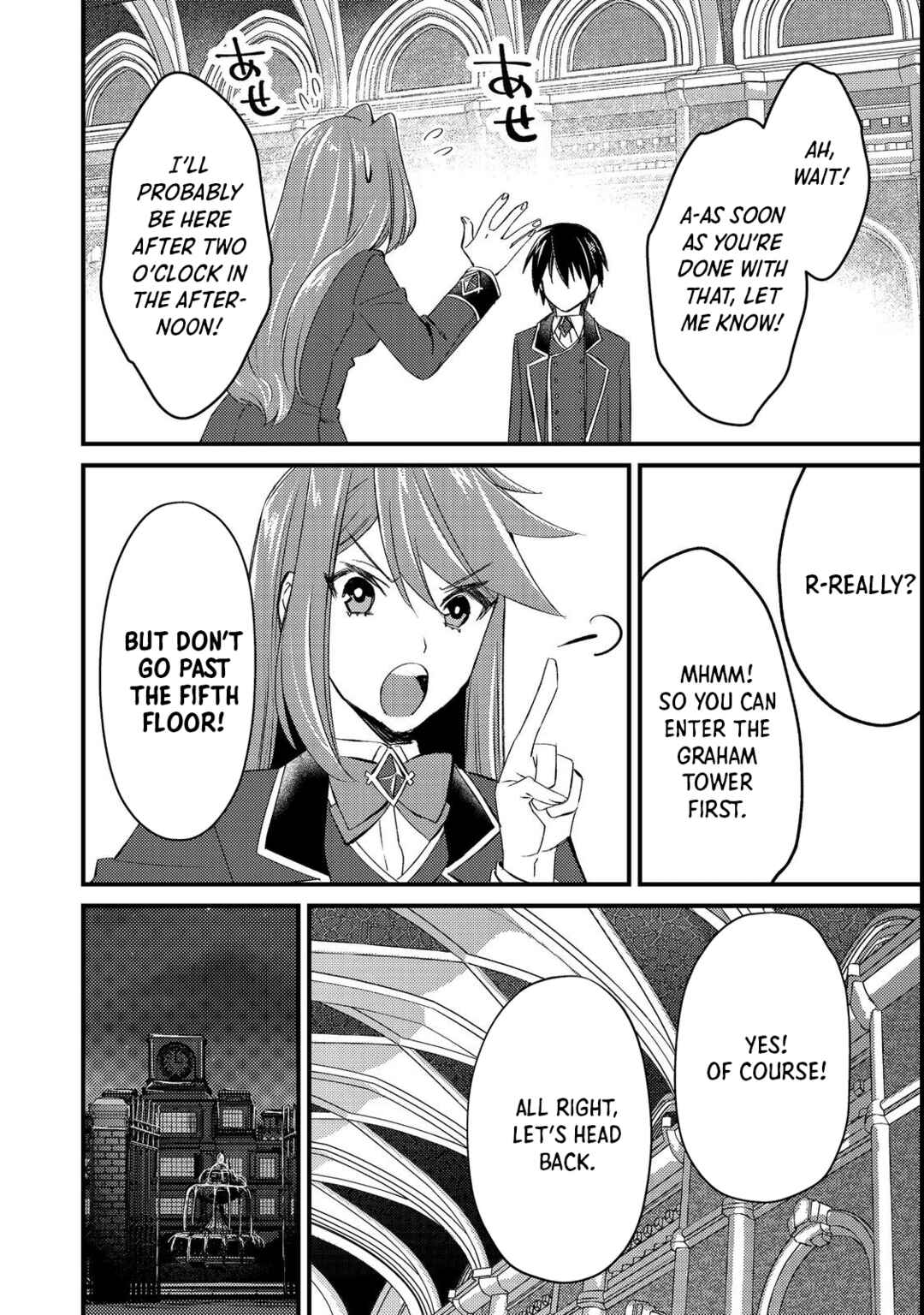 Page 4 Chapter 6 Geist x Revenant: Kusozako Mob na Ore wa, Aibou no Seirei o Bishoujo ni Shinka Sasete Saikyou ni!