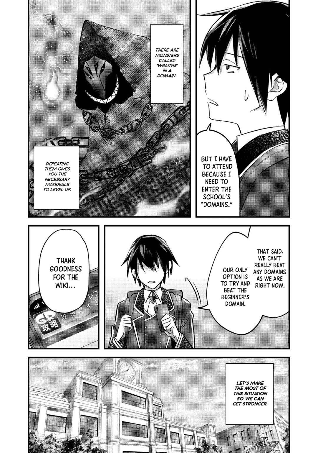 Page 5 Chapter 2 Geist x Revenant: Kusozako Mob na Ore wa, Aibou no Seirei o Bishoujo ni Shinka Sasete Saikyou ni!