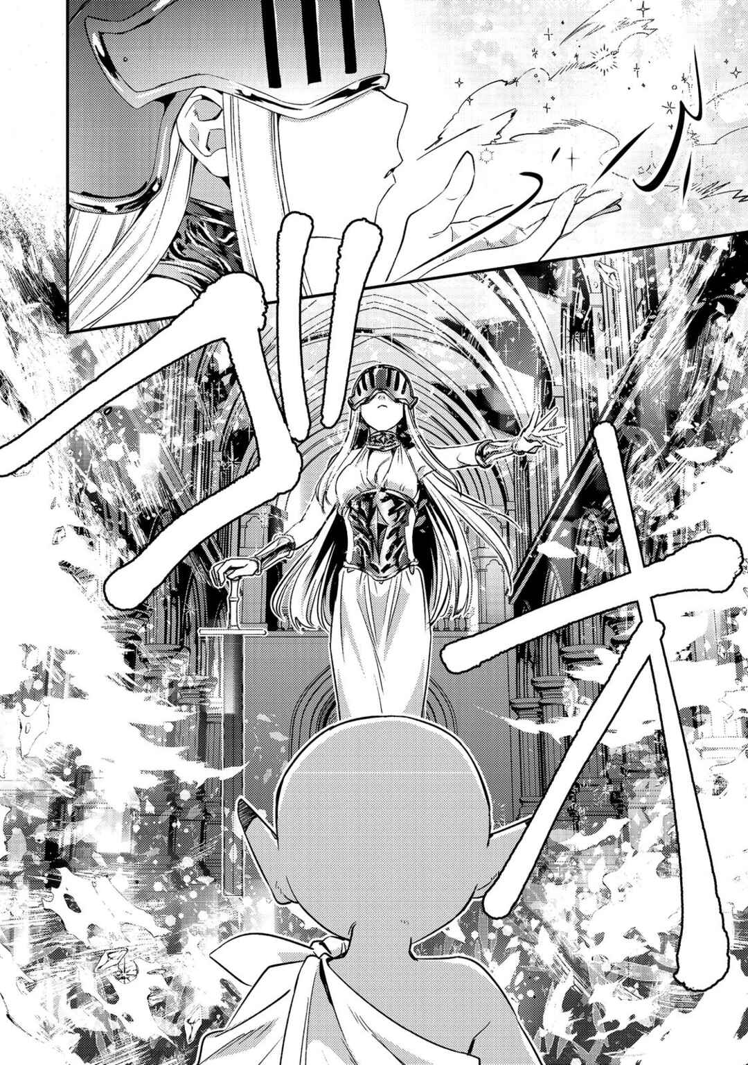 Page 10 Chapter 9 Geist x Revenant: Kusozako Mob na Ore wa, Aibou no Seirei o Bishoujo ni Shinka Sasete Saikyou ni!