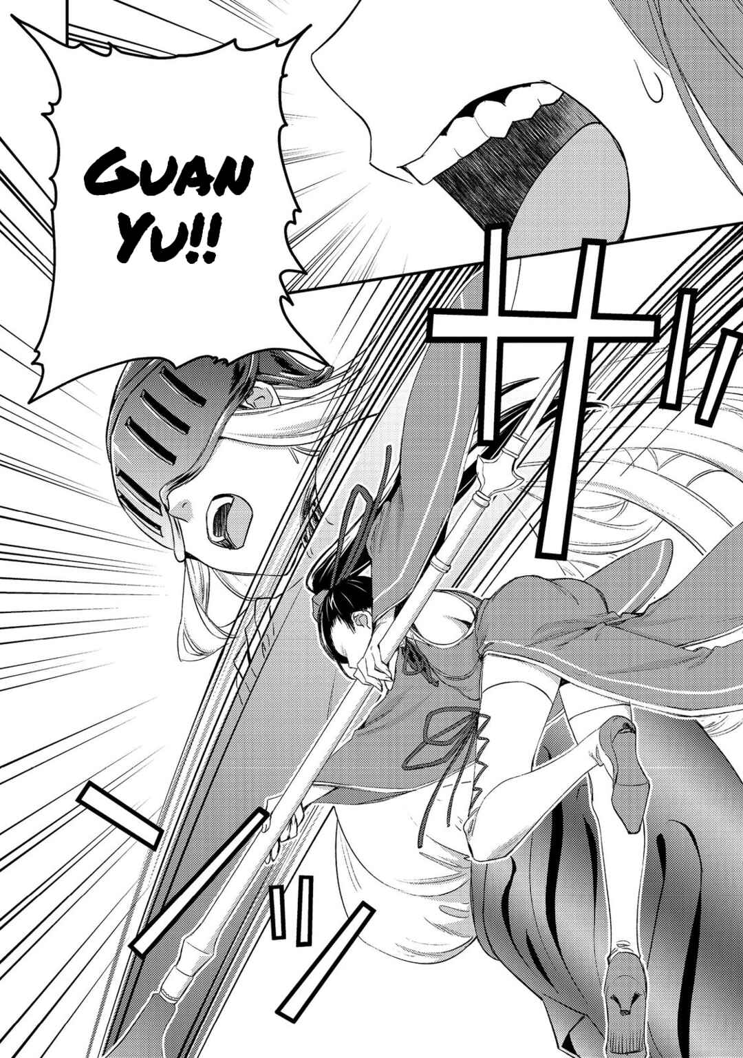 Page 23 Chapter 9 Geist x Revenant: Kusozako Mob na Ore wa, Aibou no Seirei o Bishoujo ni Shinka Sasete Saikyou ni!