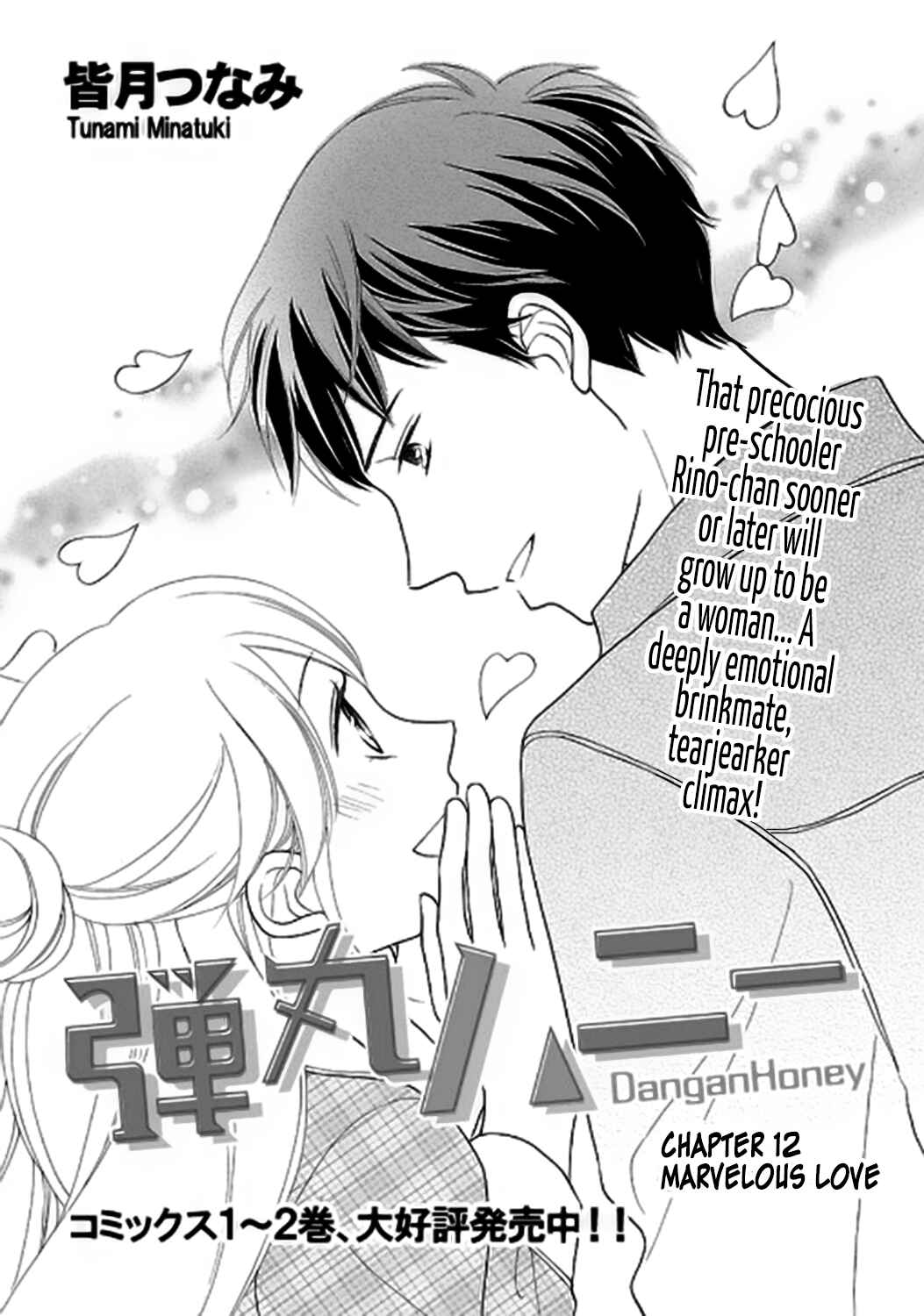 Page 1 Chapter 12 Bullet Honey