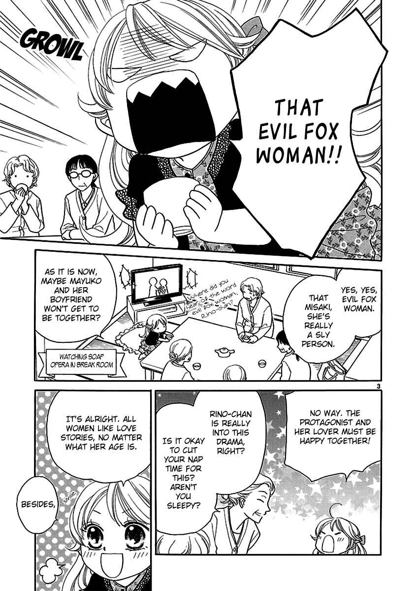 Page 7 Chapter 3 Bullet Honey