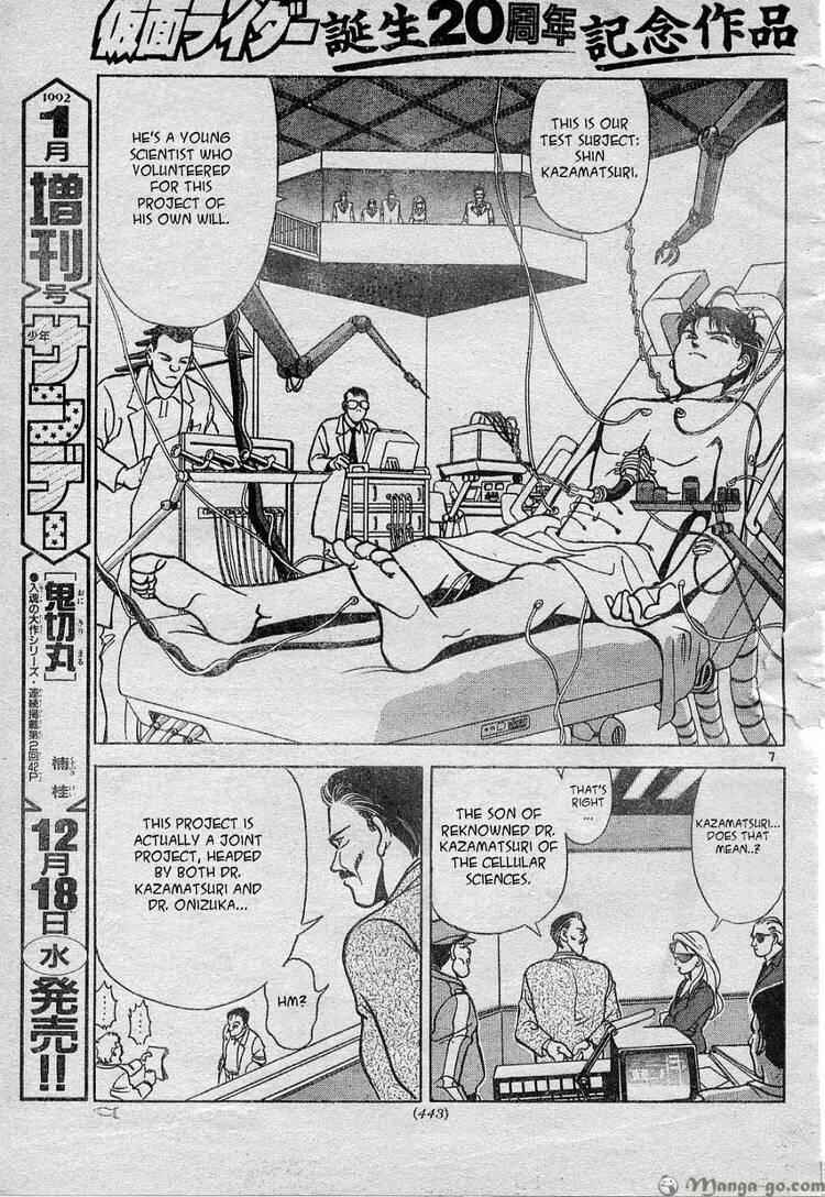 Page 10 Chapter Unknown_25a9 Shin Kamen Rider - Prologue
