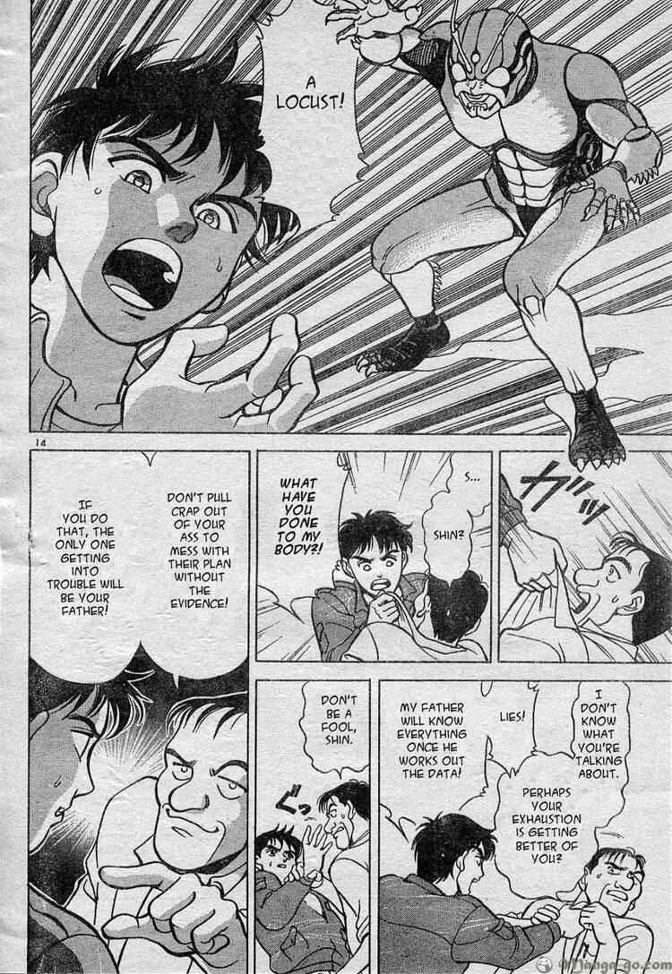 Page 17 Chapter Unknown_25a9 Shin Kamen Rider - Prologue